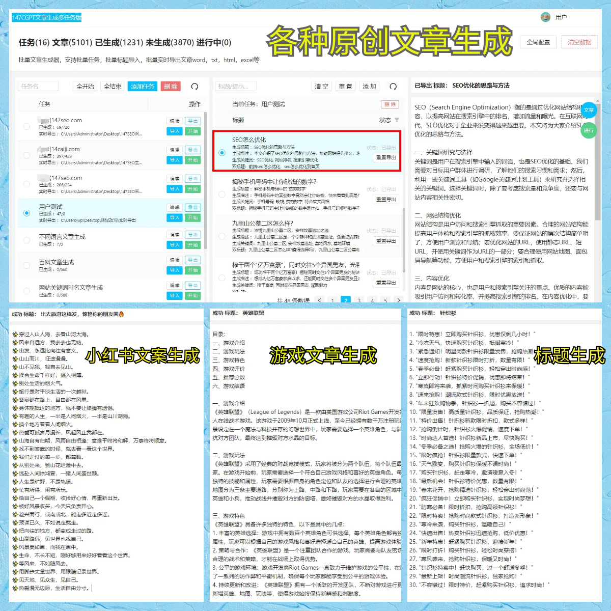 第八届汉酱杯东部赛区收官 潘文君孟繁雄王浩夺军
